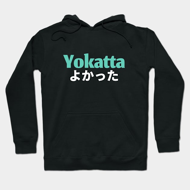 Yokatta! japanese Hoodie by Johan13